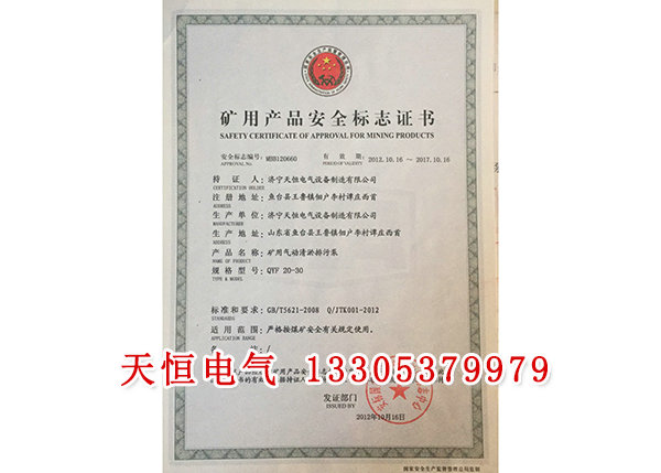  榮譽資質(zhì)